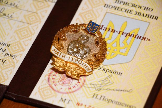 Почесного звання «Мати-героїня» удостоєно 21 жительку Запорізької області