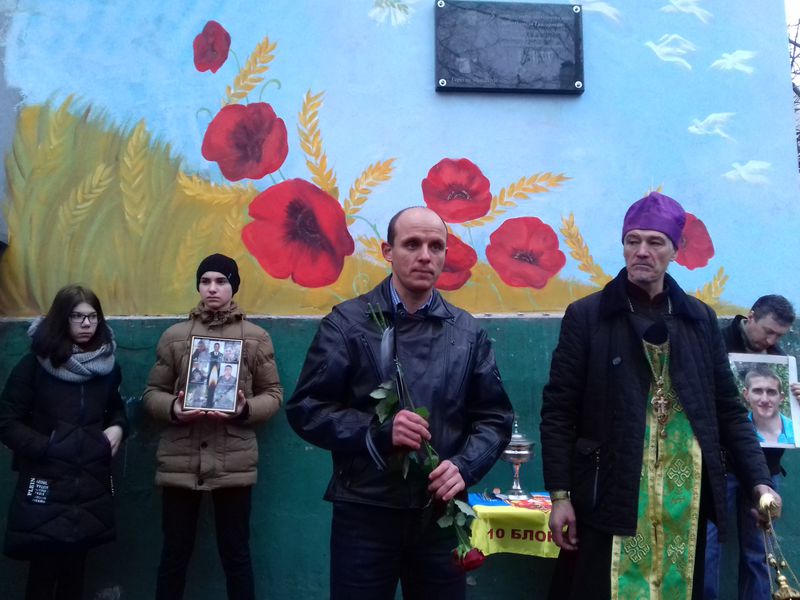 Пам’ять Олексія Заїки увічнили на рідному будинку