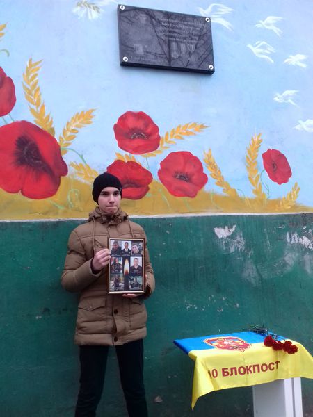 Пам’ять Олексія Заїки увічнили на рідному будинку