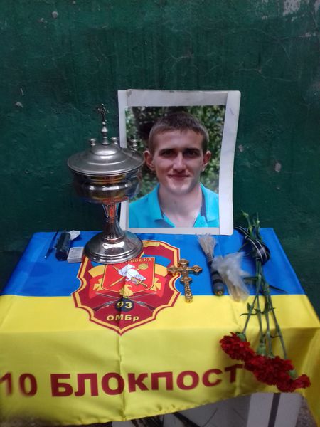 Пам’ять Олексія Заїки увічнили на рідному будинку