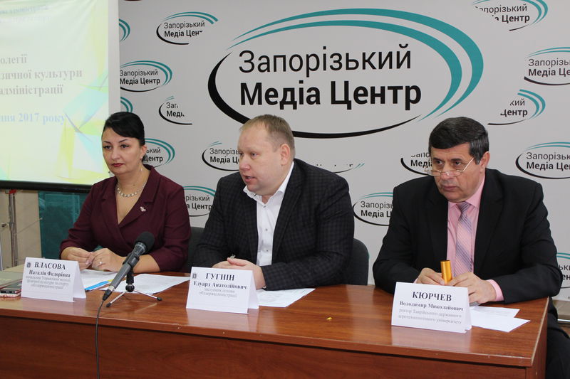Підготовка запорізьких спортсменів до ХХХІІ Олімпійських та ХVІ Паралімпійських ігор у Токіо – пріоритетні завдання 2018 року