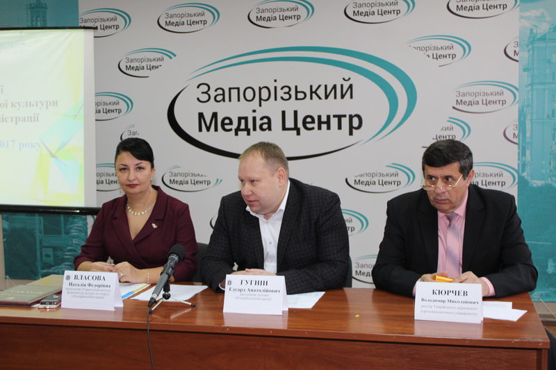 Підготовка запорізьких спортсменів до ХХХІІ Олімпійських та ХVІ Паралімпійських ігор у Токіо – пріоритетні завдання 2018 року