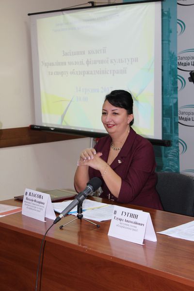 Підготовка запорізьких спортсменів до ХХХІІ Олімпійських та ХVІ Паралімпійських ігор у Токіо – пріоритетні завдання 2018 року