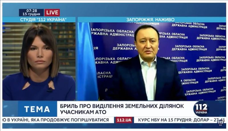 Костянтин Бриль: «Запорізька область не пасе задніх із виділенням земель учасникам АТО»