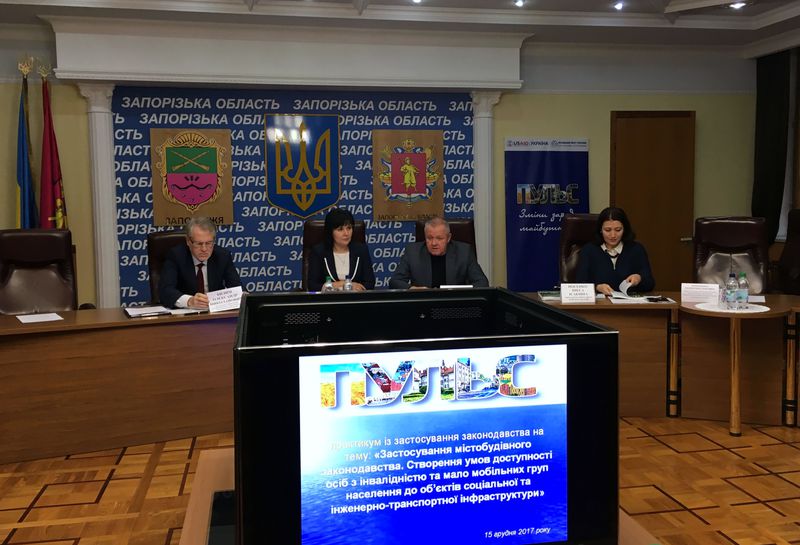Об’єднані громади стали двигунами розроблення генеральних планів