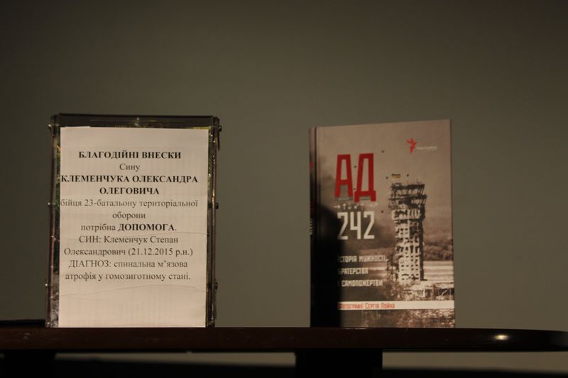 «Добровольці Божої чоти» - в Запоріжжі презентували фільм про кіборгів