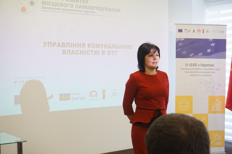 Розпочинається передача майна у комунальну власність територіальних громад