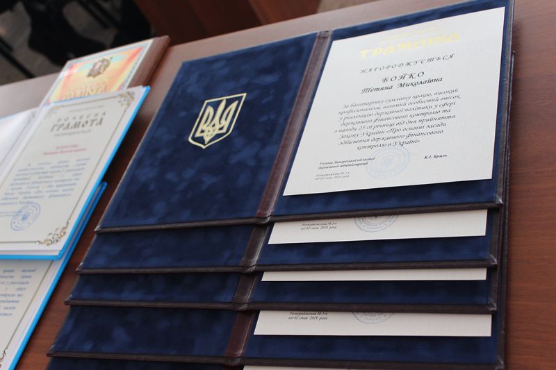 Запорізька Держаудитслужба відзначає 25 річницю створення