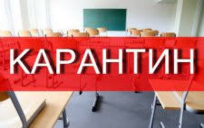 Через захворювання на ГРВІ у деяких школах та окремих класах призупинено навчання