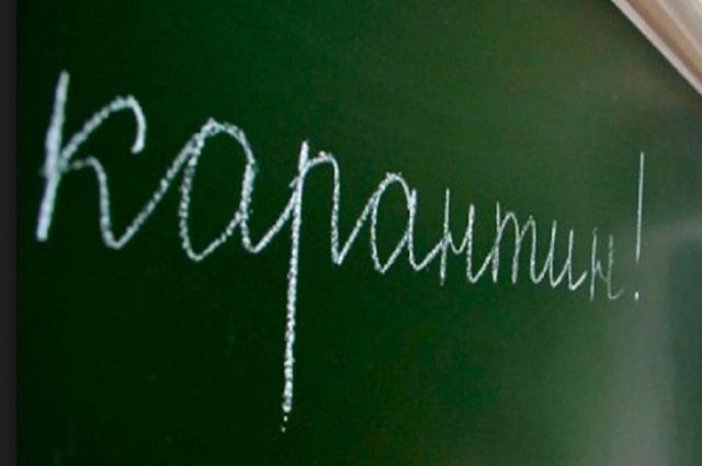 Через захворюваність учнів школи області продовжують вводити карантин