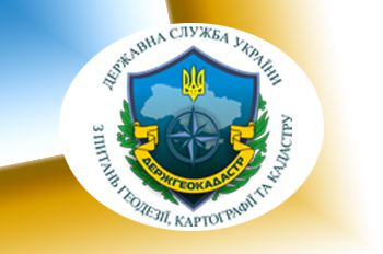 Від продажу земельних ділянок та прав оренди місцеві бюджети області отримали значні надходження