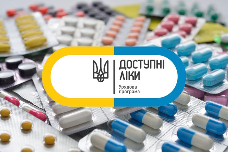 Програмою «Доступні ліки» скористалися понад 280 тисяч жителів області