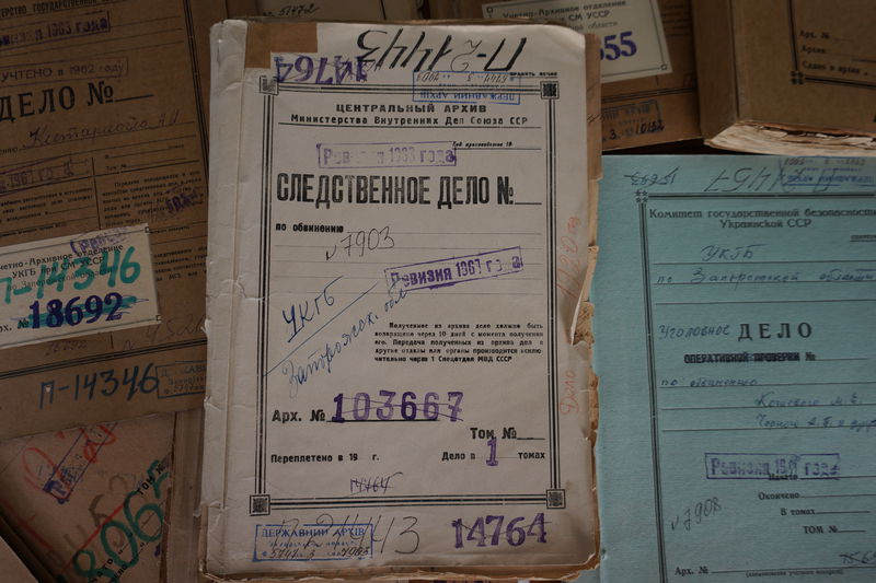 Запорізькі архіви відкривають для громадськості розсекречені документи