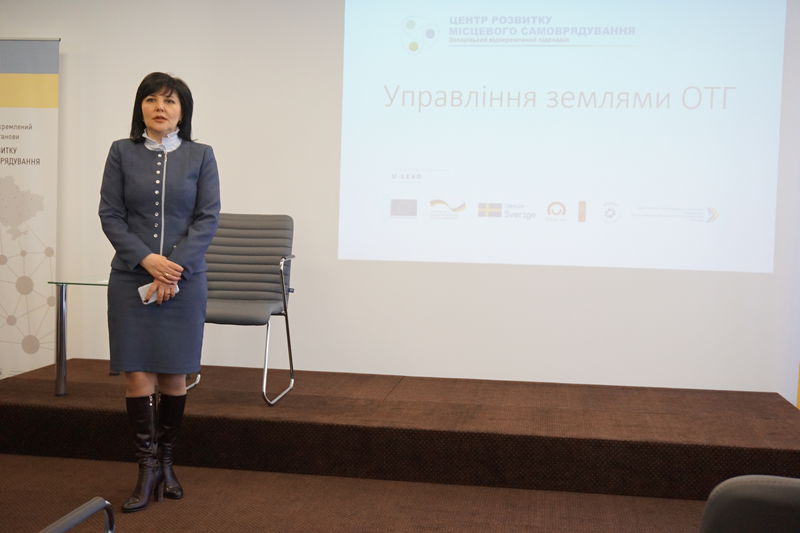Об’єднані територіальні громади вивчають алгоритм передачі земель у комунальну власність