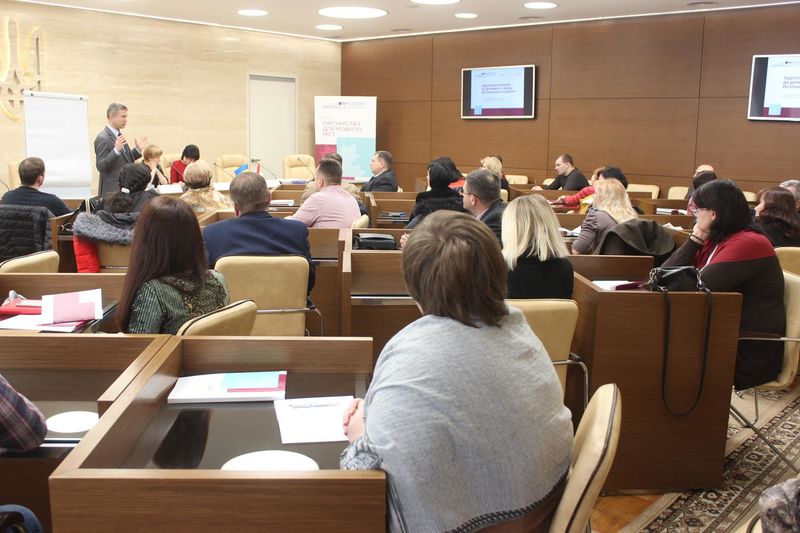 Фахівці вчаться розробляти якісні проекти регіонального розвитку