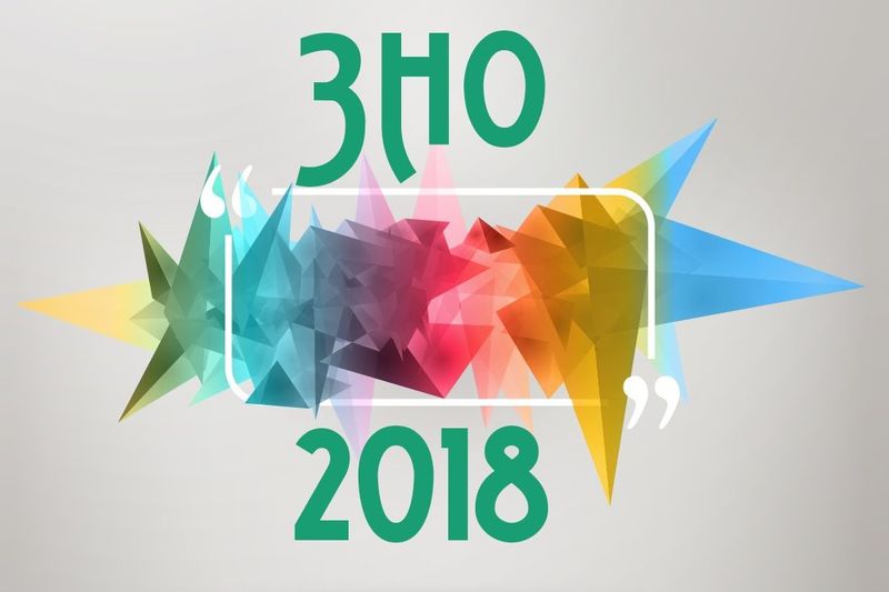 Завершується реєстрація на основну сесію ЗНО 