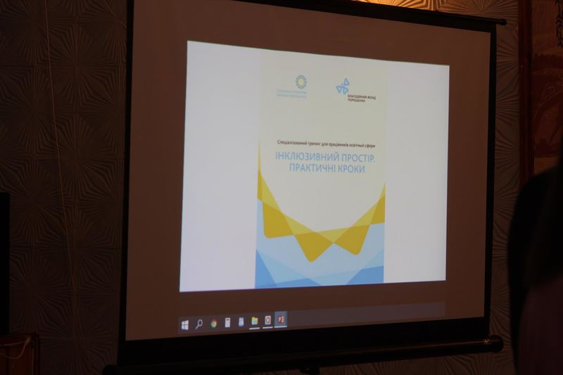 Досвід Запоріжжя зі створення інклюзивно-ресурсних центрів поширюється регіонами України
