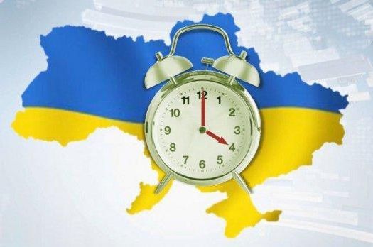 Готуємося до переходу на літній час