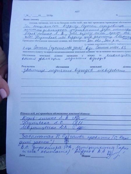 У Запорізькому районі ліквідовано звалище медичних відходів
