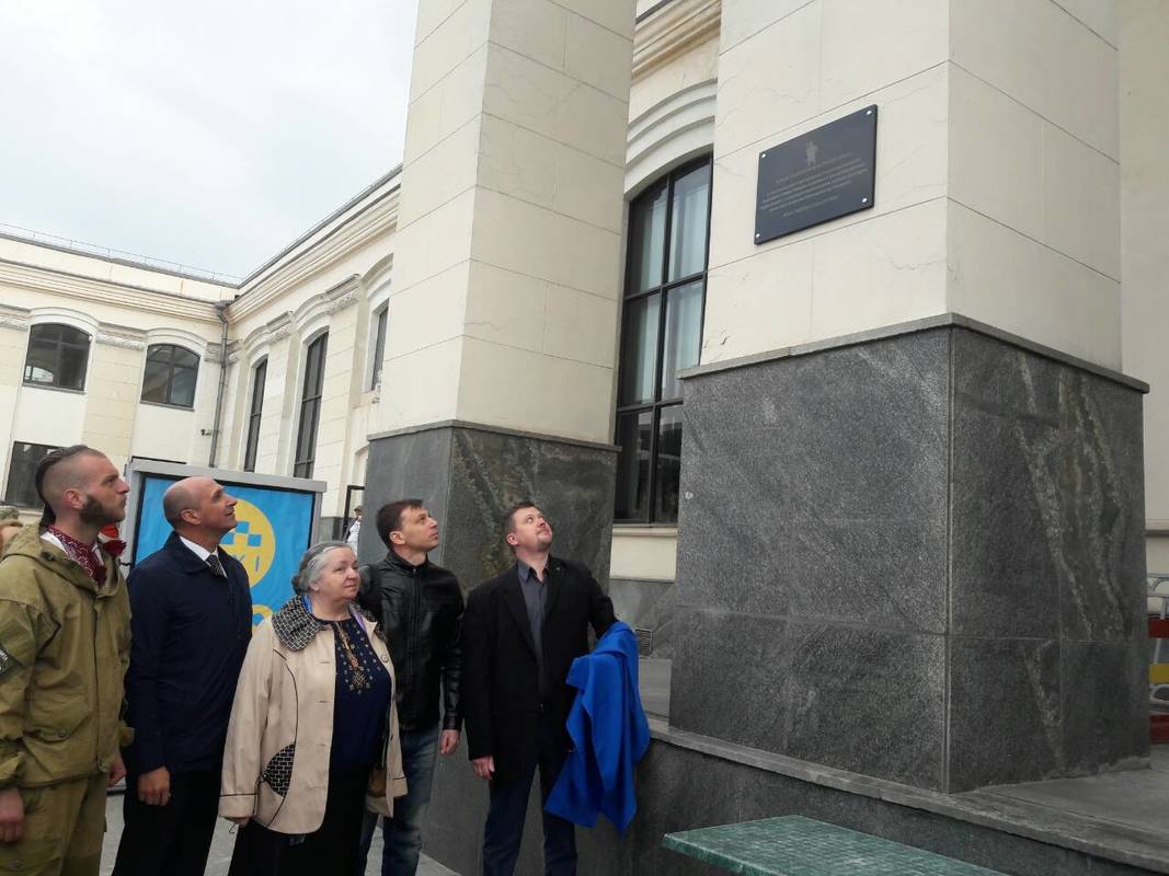 У Запоріжжі відкрито першу меморіальну дошку на честь Української революції