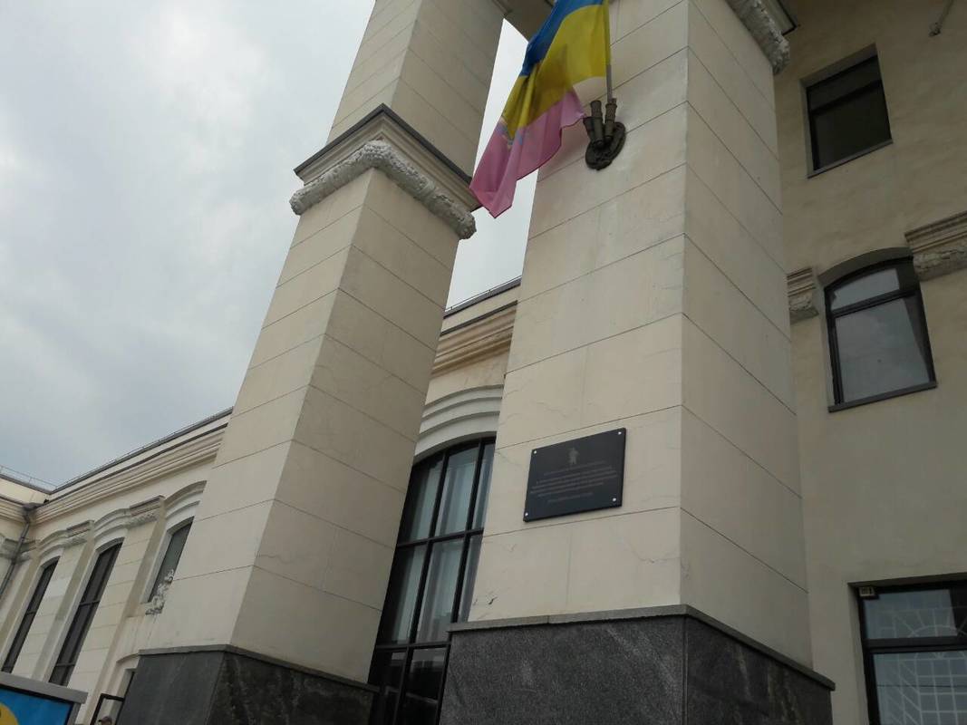 У Запоріжжі відкрито першу меморіальну дошку на честь Української революції