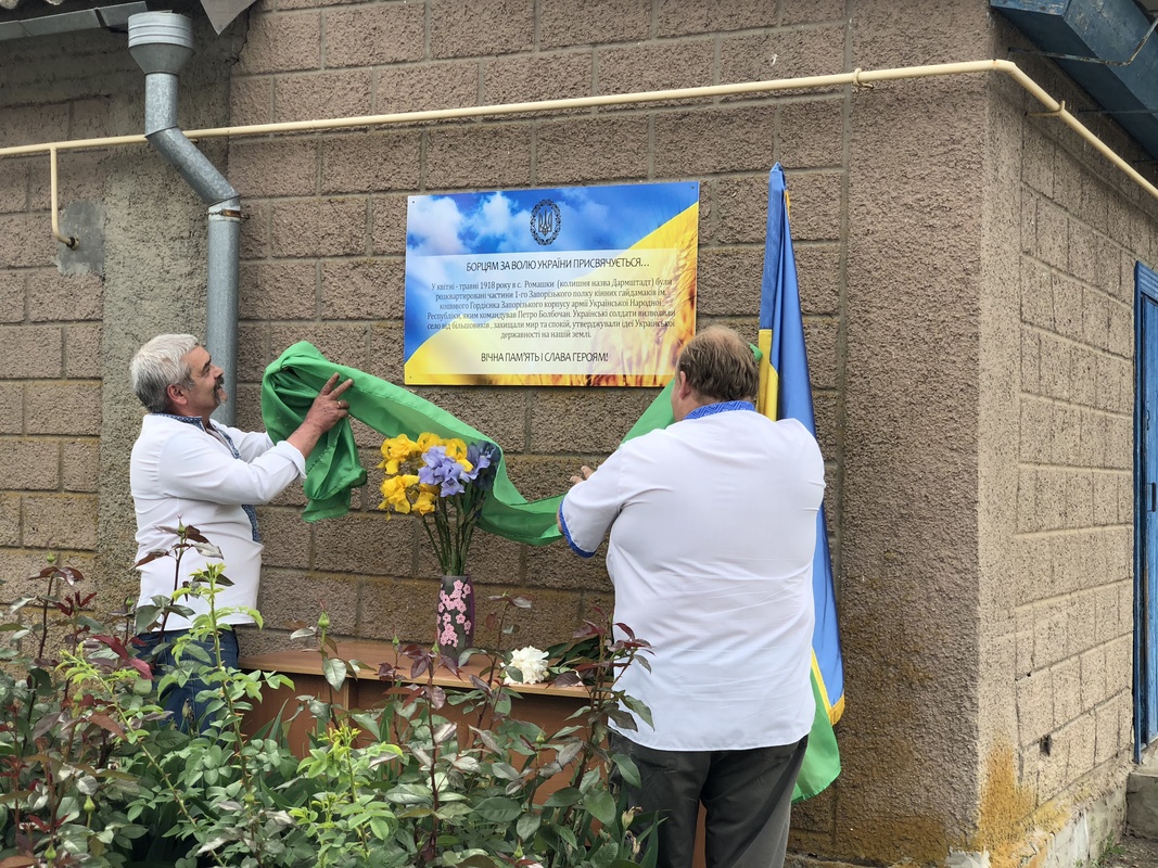 Пам’ять про українських героїв увічнили на Мелітопольщині та Якимівщині