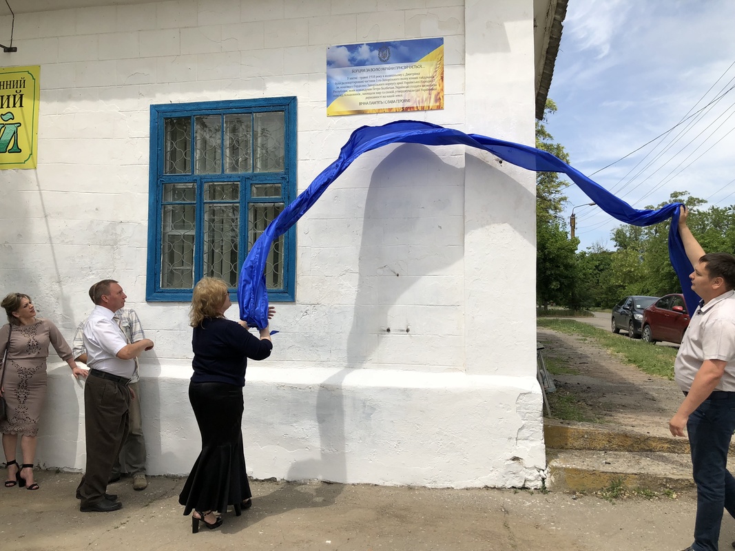 Пам’ять про українських героїв увічнили на Мелітопольщині та Якимівщині
