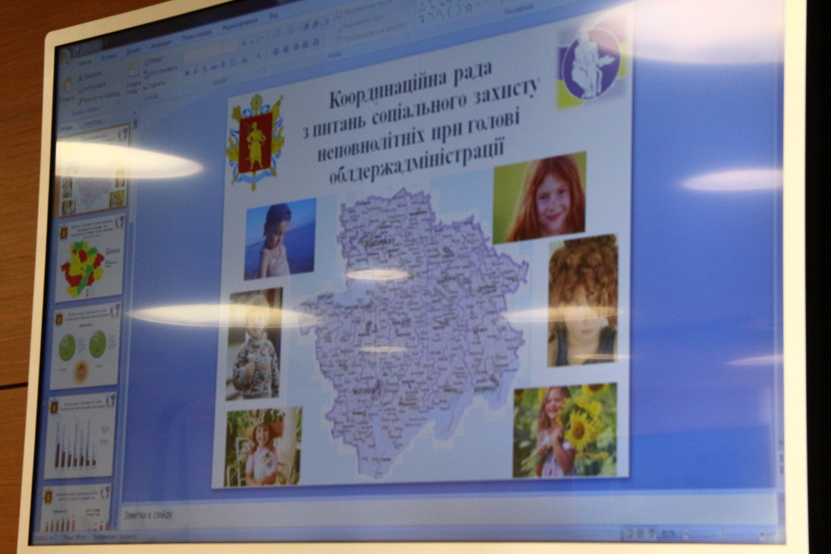 У Запорізькій області майже 90% дітей-сиріт проживають у сімейному оточенні