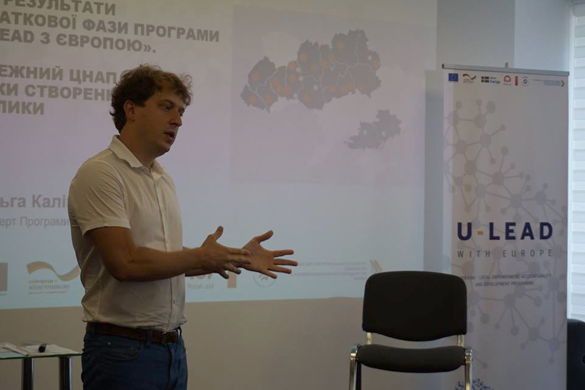 До кінця року буде створено єдиний портал для всіх ЦНАПів Запорізької області