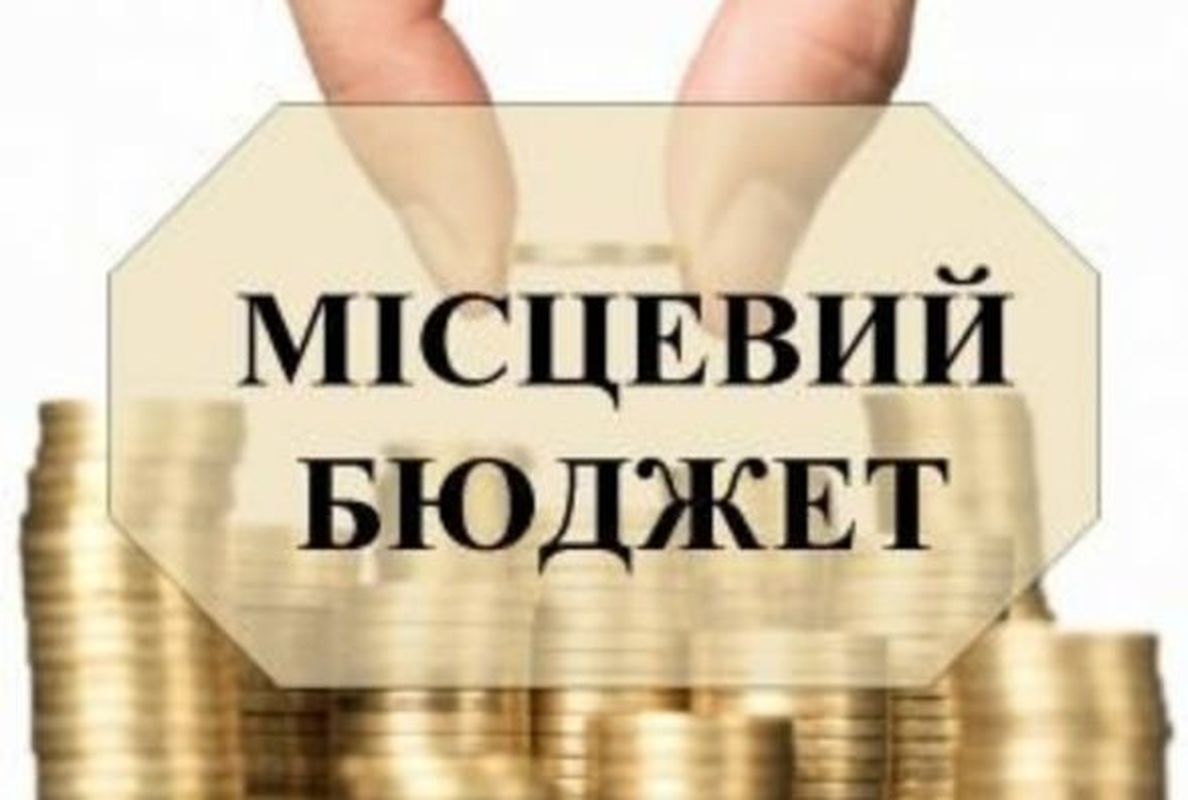 В області розпочато роботу над формуванням проектів місцевих бюджетів на 2019 рік