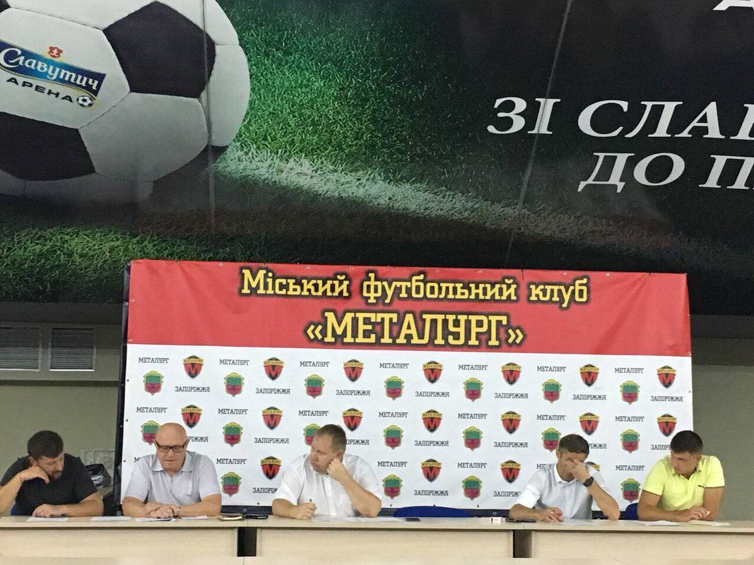 Запоріжжя  готується  до молодіжного чемпіонату Європи з футболу