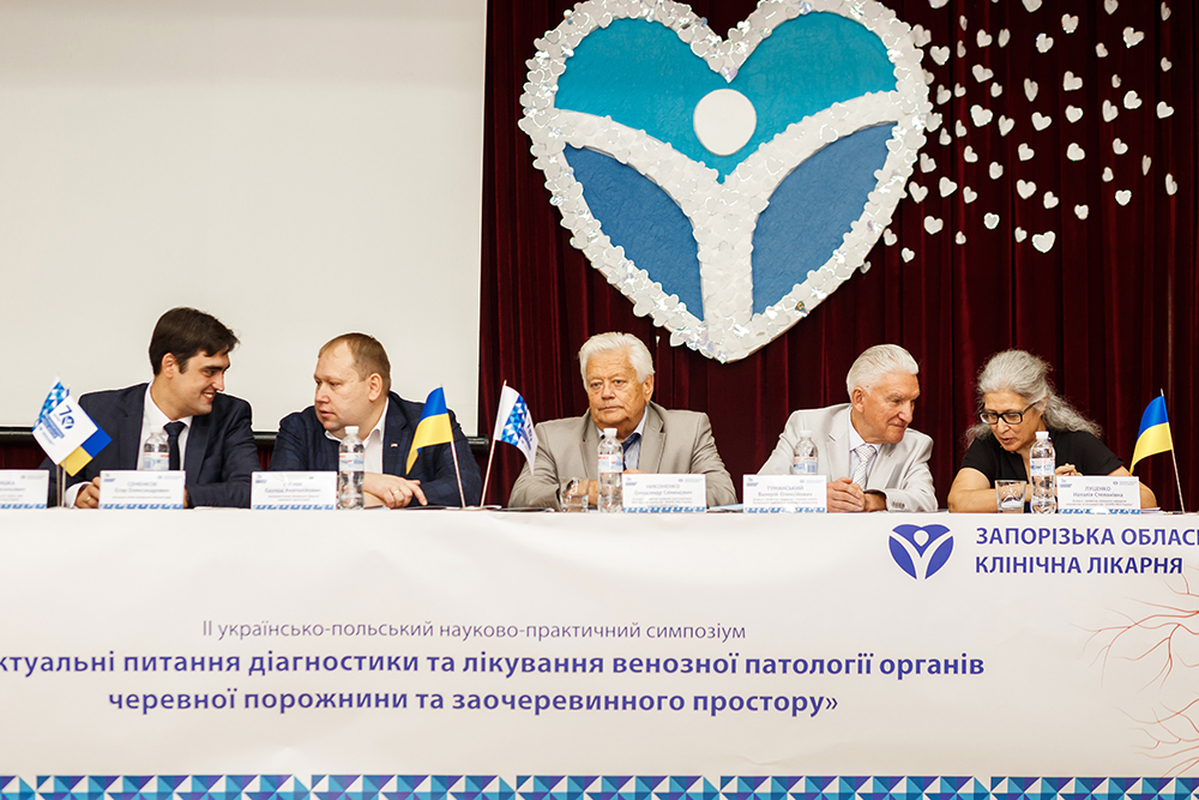 До 70-річного ювілею заснування  Запорізької обласної клінічної лікарні заплановано цілу низку заходів: науково-практичні конференції, соціальні кампанії, дитячі та спортивні акції. Початок цій грандіозній події поклав престижний українсько-польський симпозіум.
