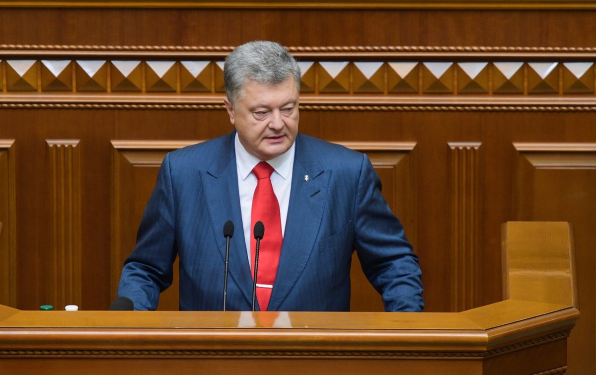 Послання Президента України до Верховної Ради України «Про внутрішнє та зовнішнє становище України в 2018 році»