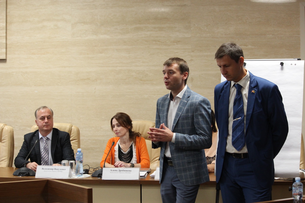 Працівники  органів місцевого самоврядування оволодівають інструментами економічного розвитку