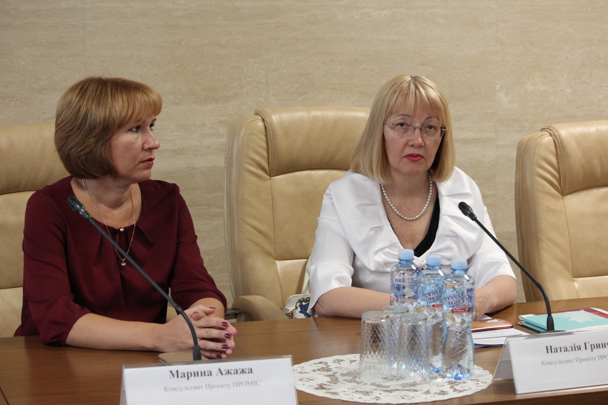 Працівники  органів місцевого самоврядування оволодівають інструментами економічного розвитку