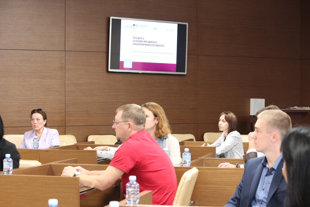 Працівники  органів місцевого самоврядування оволодівають інструментами економічного розвитку