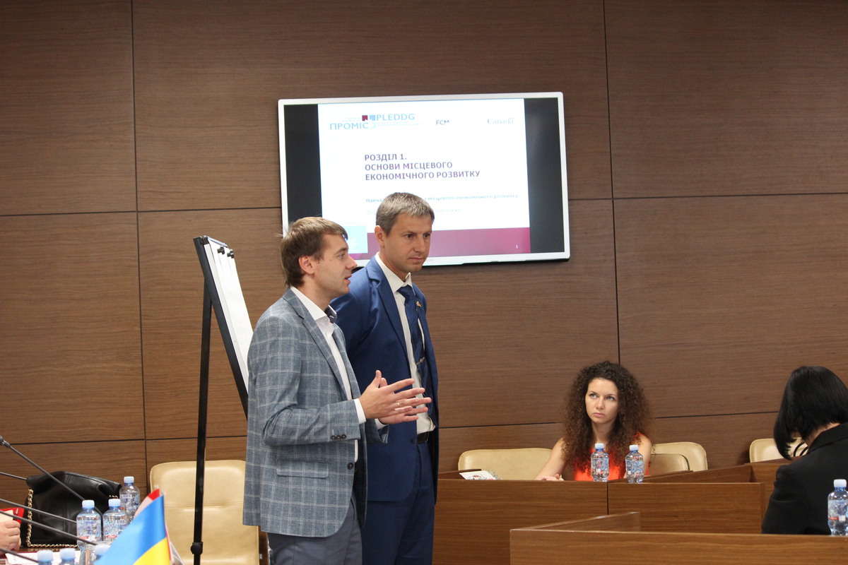 Працівники  органів місцевого самоврядування оволодівають інструментами економічного розвитку
