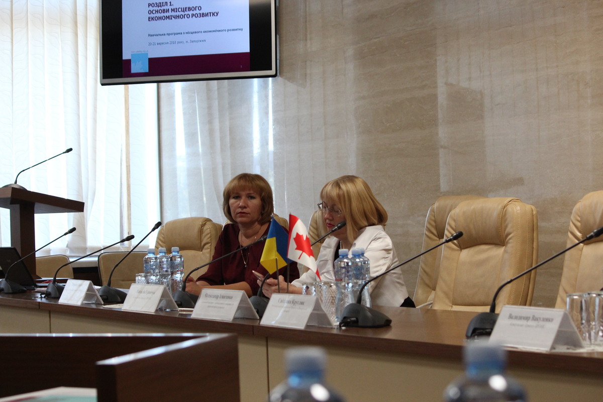 Працівники  органів місцевого самоврядування оволодівають інструментами економічного розвитку