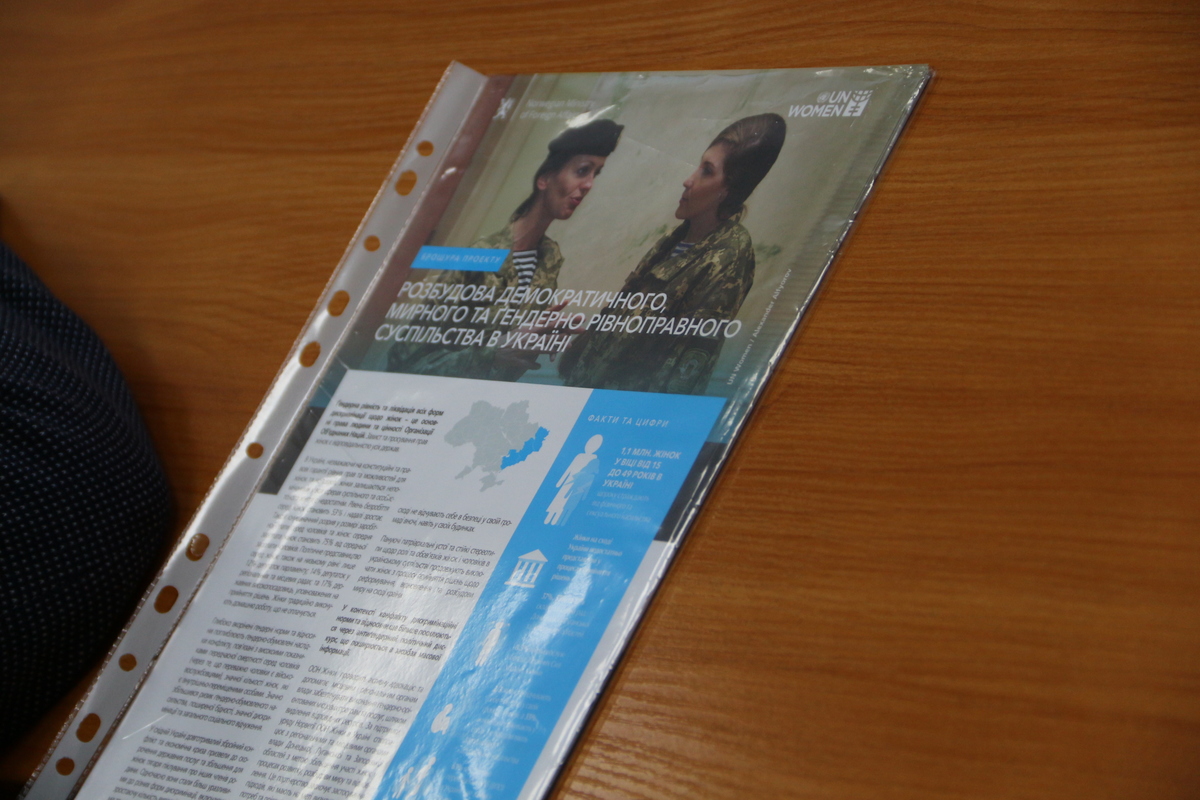 ОТГ Запорізької області стали учасниками пілотного проекту «ООН Жінки в Україні»