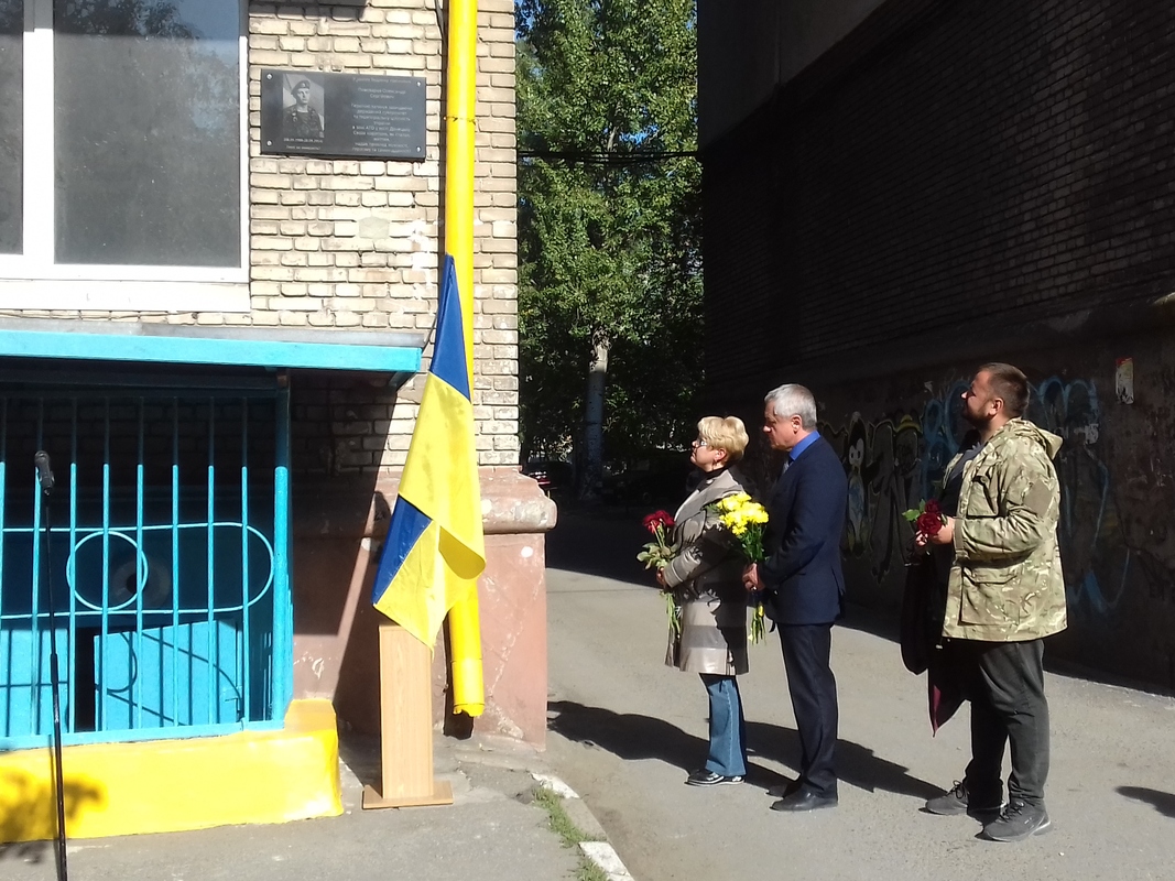 Запоріжці увічнили пам’ять воїна-«кіборга»