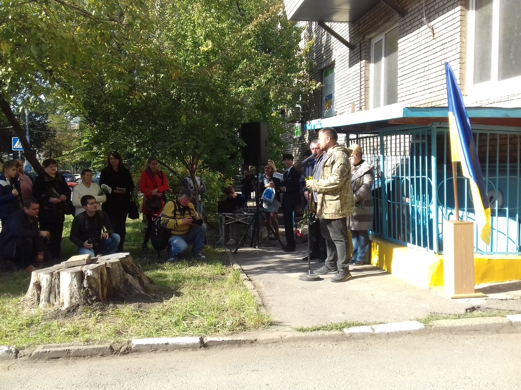 Запоріжці увічнили пам’ять воїна-«кіборга»