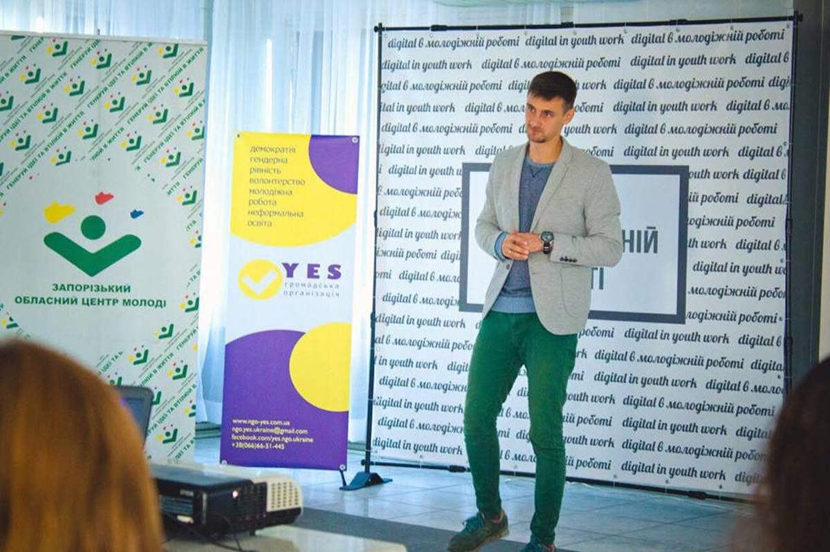Фахівці по роботі з молоддю  переходять на новітні  Digital-методики