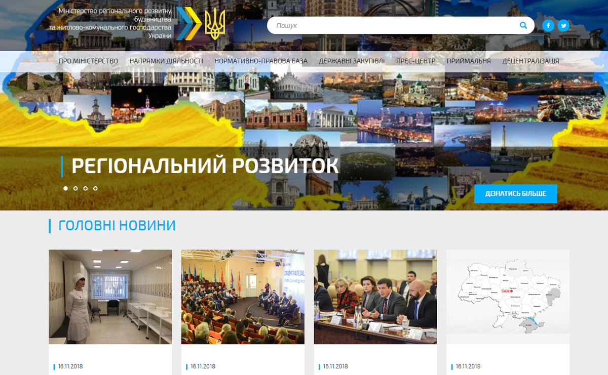 Запорізьких журналістів запрошують на Всеукраїнський конкурс на краще висвітлення децентралізації 2018 року