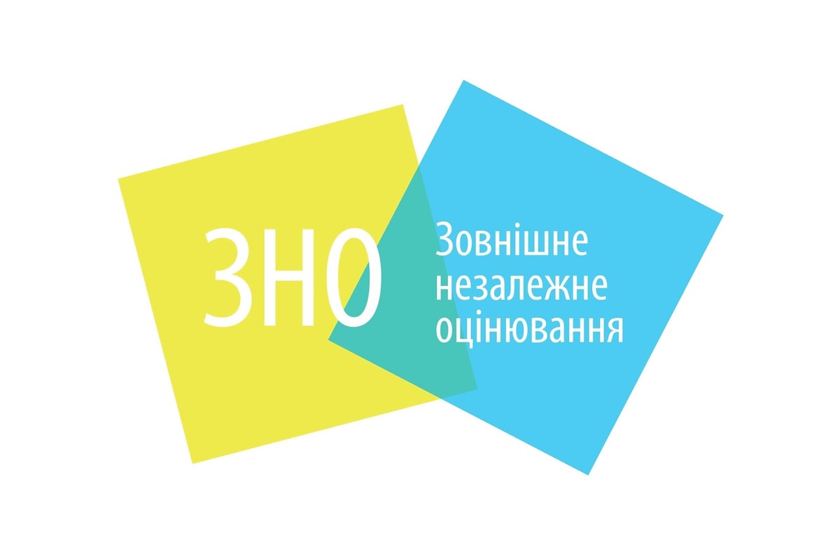 Новини / ЗНО-2020 на старті: все, що потрібно знати випускникам та ...