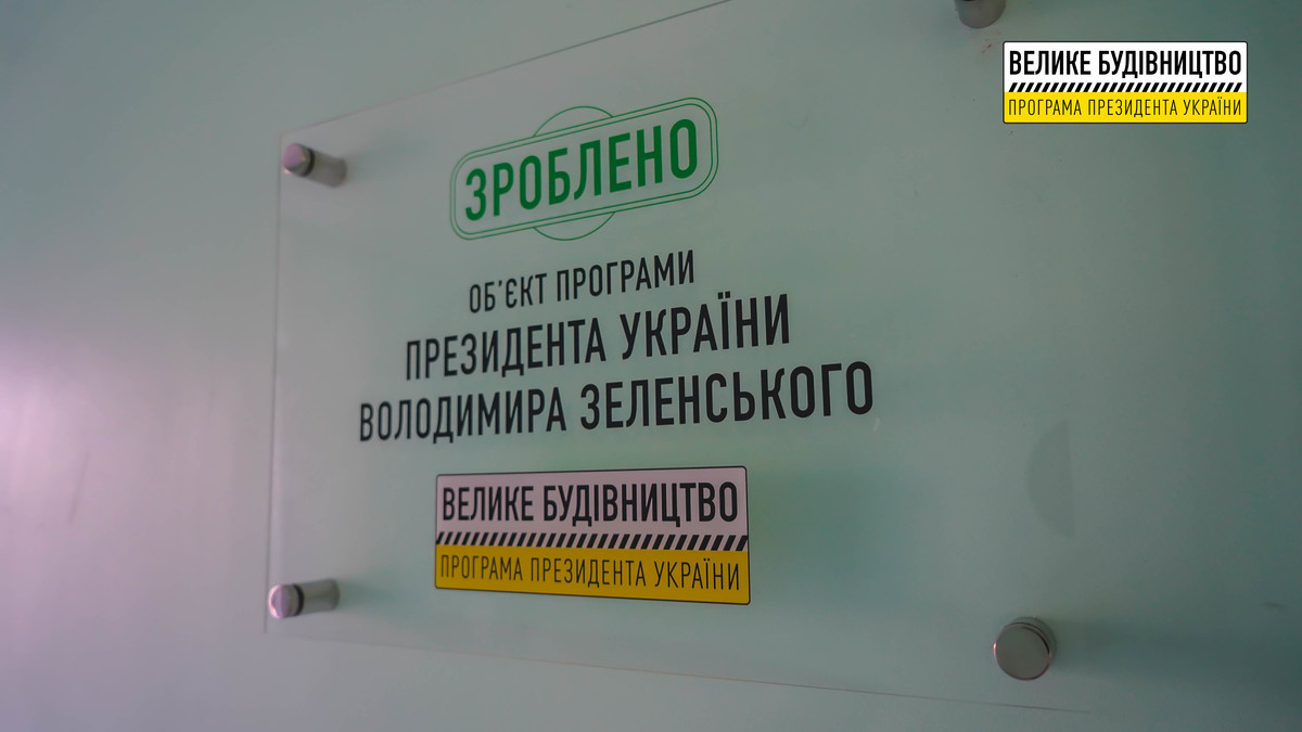 РЕМОНТІ РОБОТИ У ПРИЙМАЛЬНОМУ ВІДДІЛЕНІ БЕРДЯНСЬКОЇ ЛІКАРНІ МАЙЖЕ ЗАВЕРШЕНО