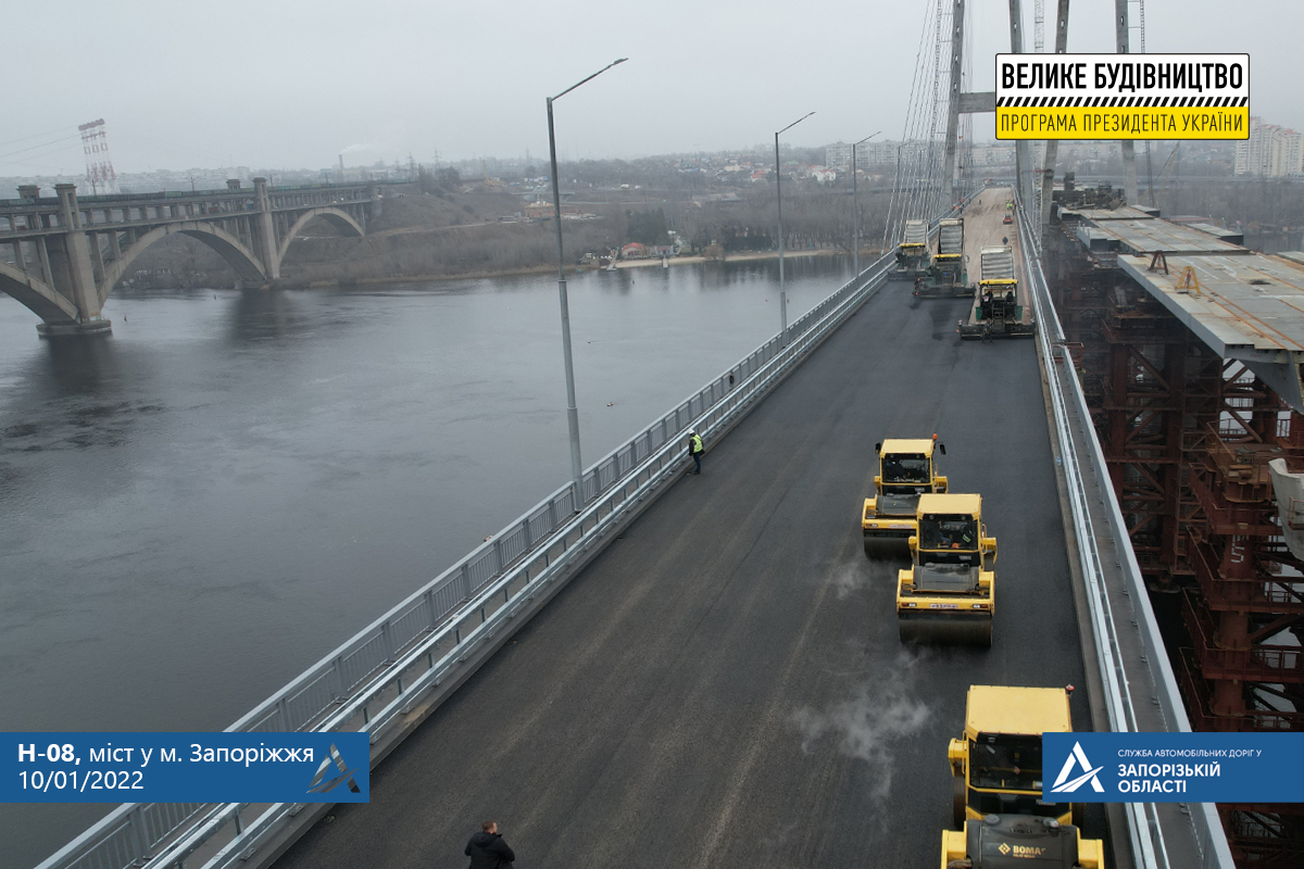 НА ВАНТОВОМУ МОСТУ В ЗАПОРІЖЖІ ВЛАШТОВАНО АСФАЛЬТ ТА НАНЕСЕНО ДОРОЖНЮ РОЗМІТКУ