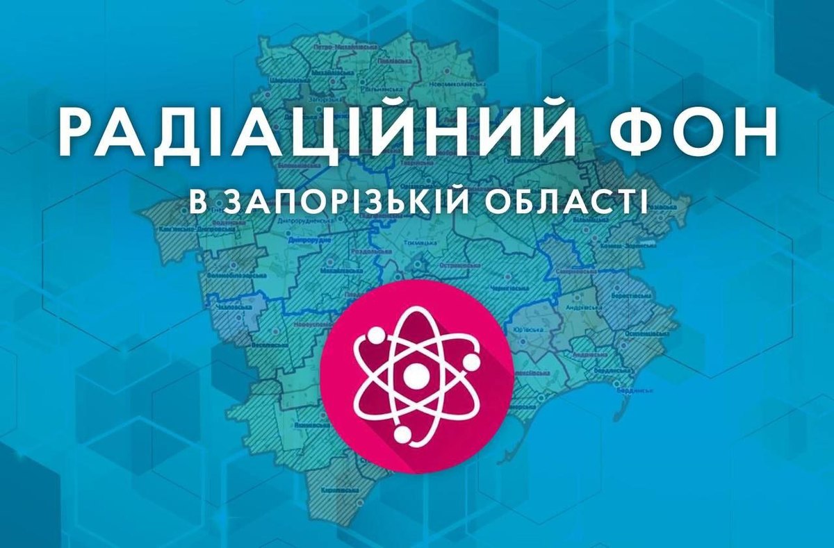 ОПЕРАТИВНА ІНФОРМАЦІЯ ЩОДО РАДІАЦІЙНОГО ФОНУ НА 08.00 ГОДИНУ 06.12.2022